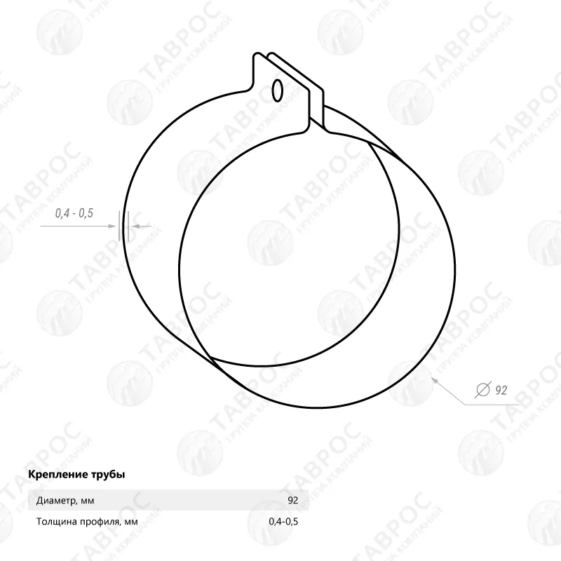 Крепление трубы Гладкий полиэстер RAL 3005 92