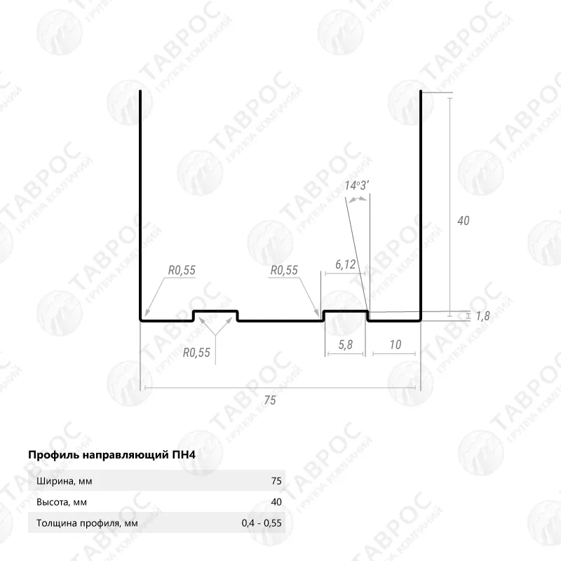 Профиль направляющий (ПН-4) 75х40х3000x0,5